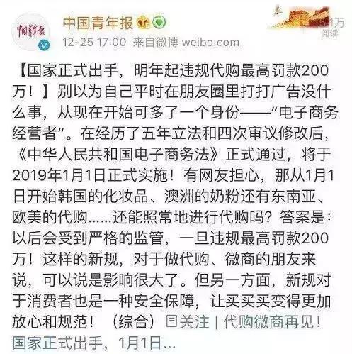 电商法来了淘宝还能做吗,电商法来了淘宝店要做什么
