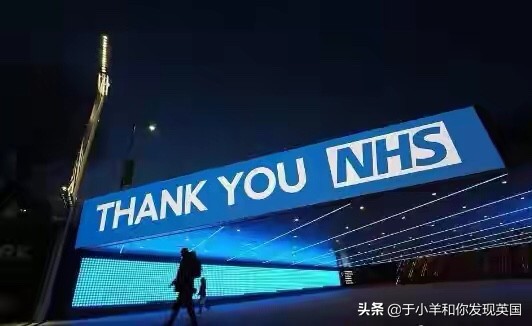 疫情面前的英国,英国nhs应对疫情措施