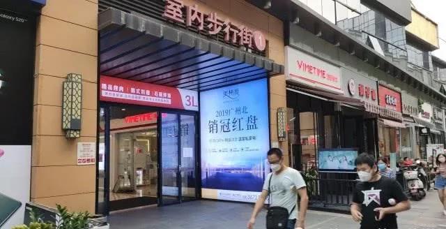 广州白云万达广场一房一厅,广东白云万达广场