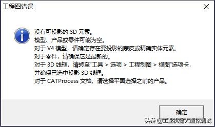 delmia产品组装教程,delmia虚拟调试