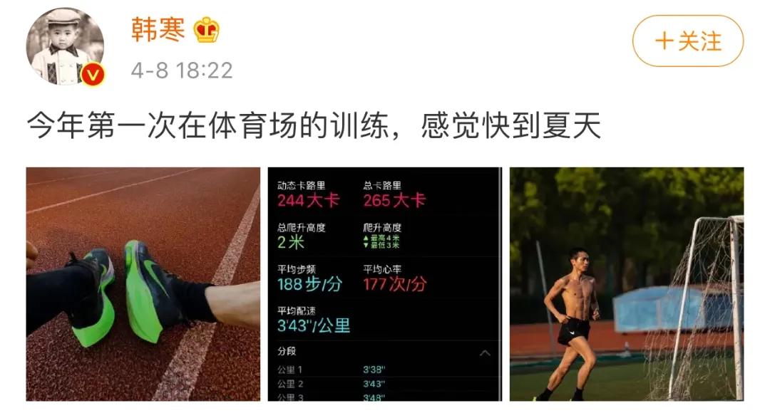 韩寒全身腹肌图片,韩寒李现腹肌