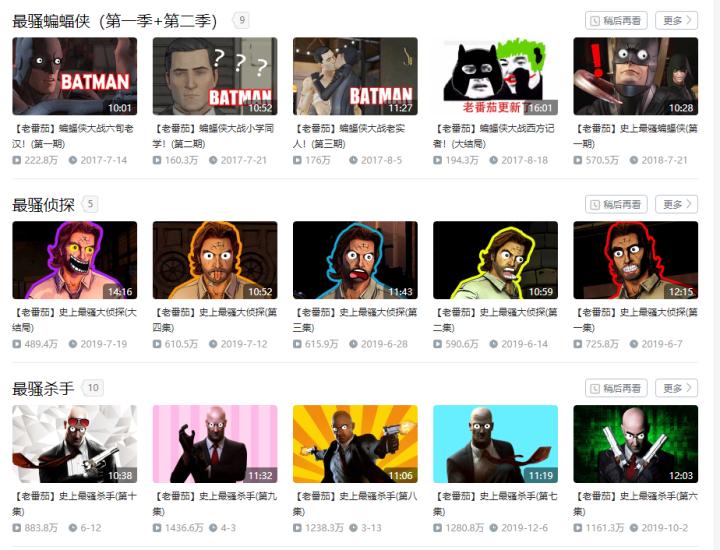 和暗影火炬城差不多的游戏,暗影火炬城到达最下层电梯