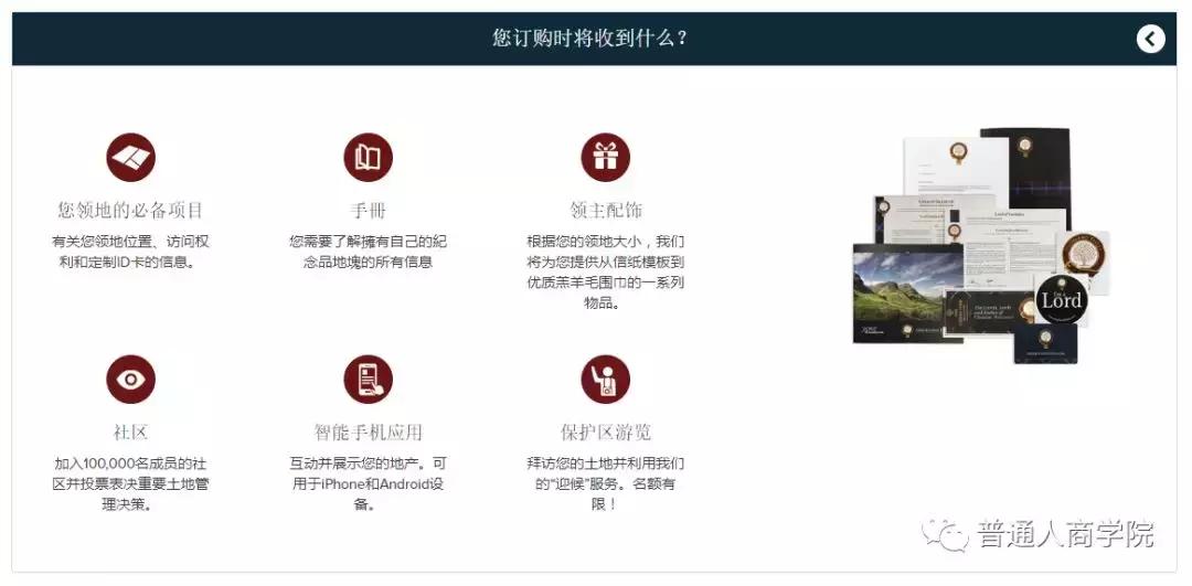 英国贵族养家糊口,英国皇室头衔与爵位的区别