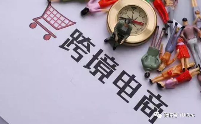 电商最新知识,电商资讯最新内容怎么写