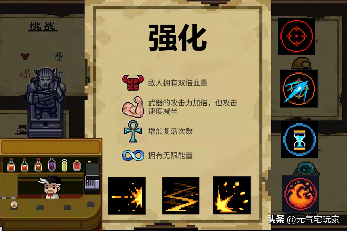 元气骑士武器新出蓝武,元气骑士飞电新武器