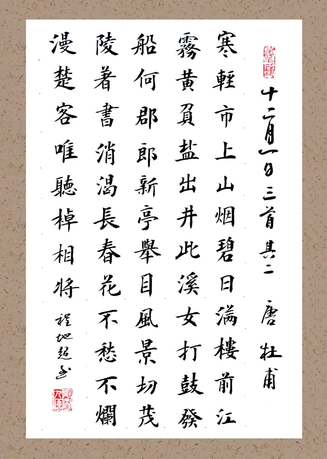 飘飘何所似天地一沙鸥诗句,飘飘何所似天地一沙鸥译文