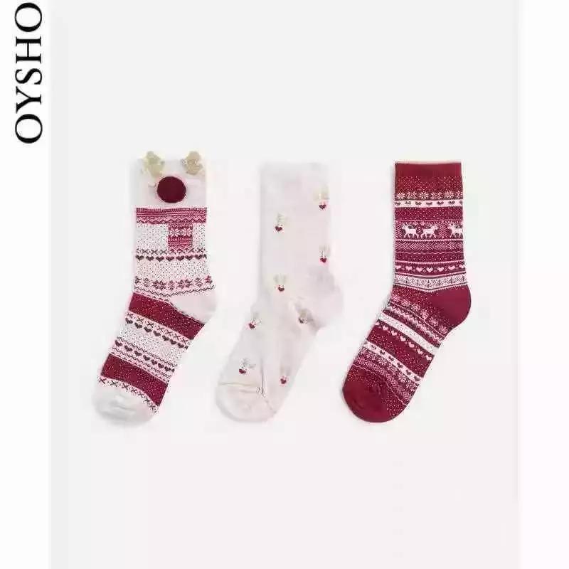 圣诞女孩攻略,圣诞少女攻略