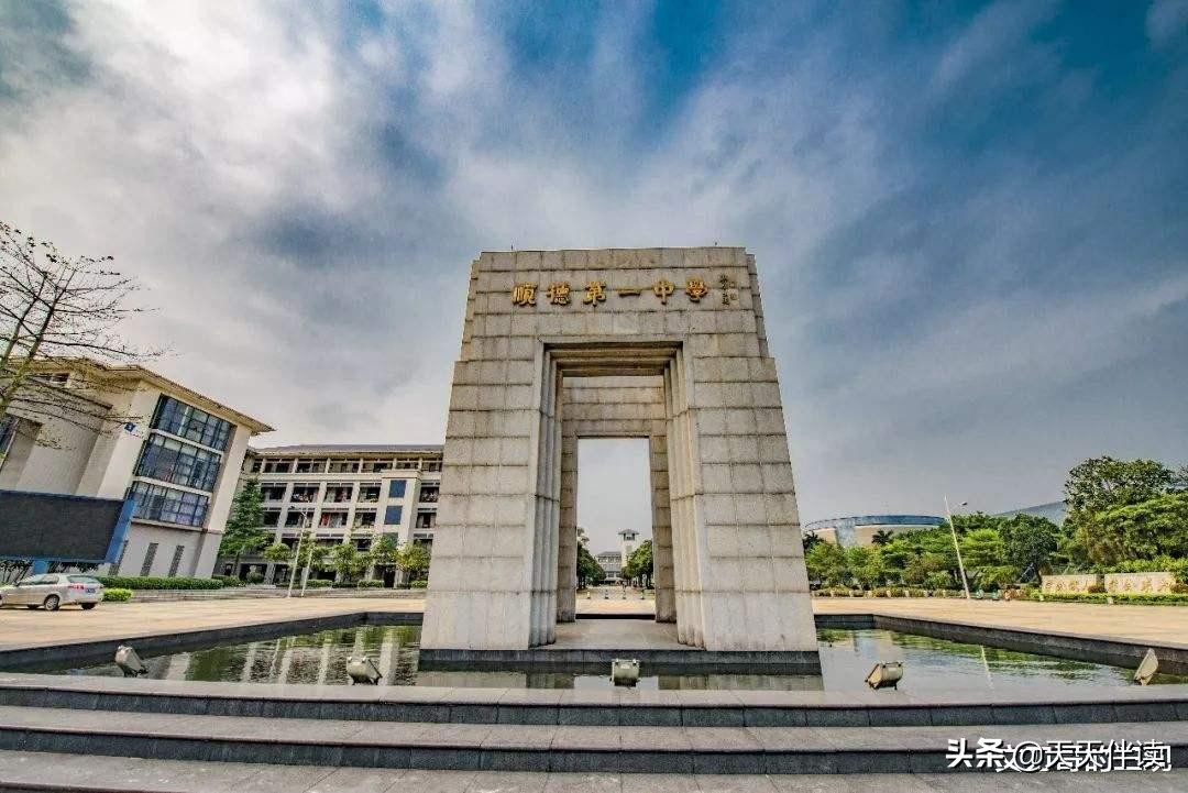 佛山高考状元排名榜,佛山最好的4所高中排名