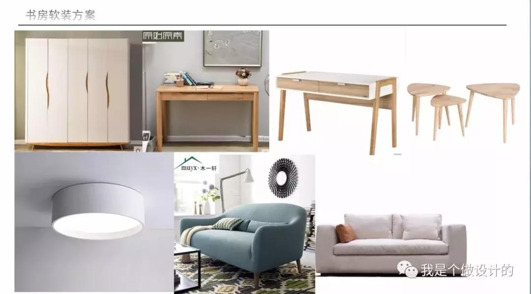 西安简约室内设计案例,西安日式风格室内设计