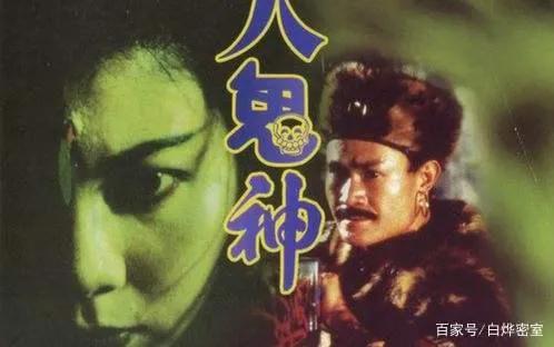 林正英经典电影驱魔道长,林正英24个经典电影