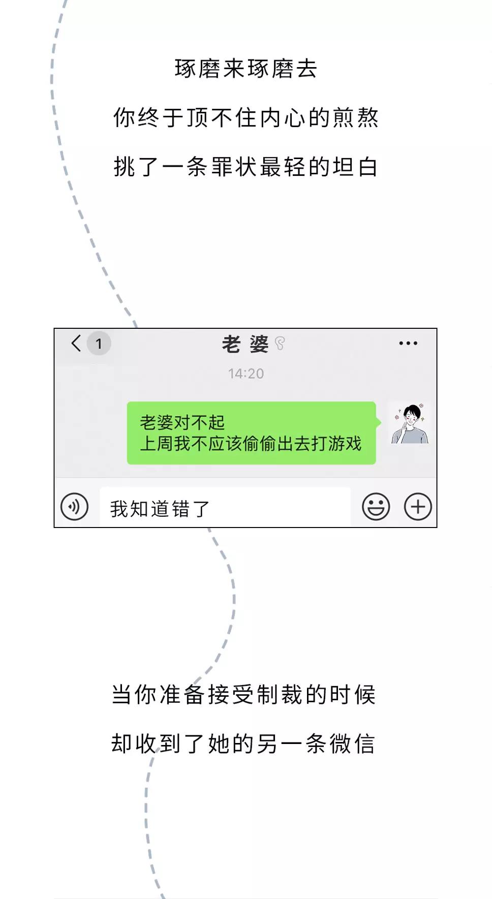 现在的男朋友，都被女朋友“玩”坏了！（漫画）