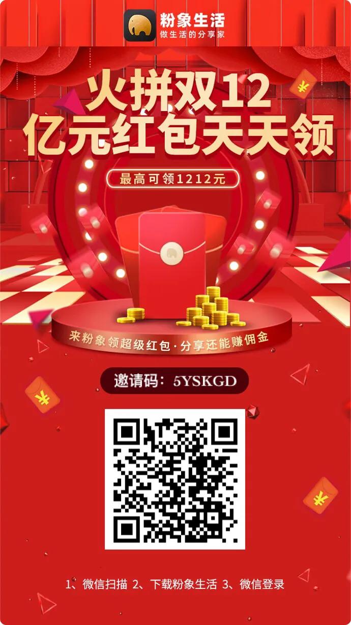 做粉象生活靠什么赚钱,粉象生活怎么操作赚钱