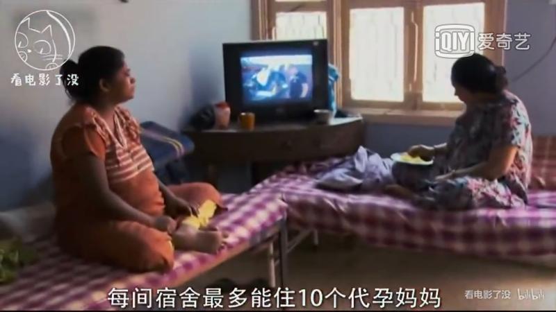 揭露代孕电影解说,bbc生育的真相纪录片在线观看