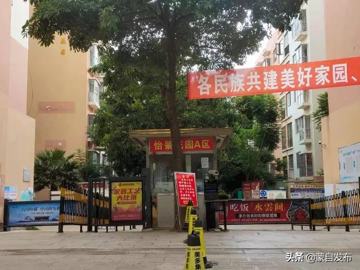 文明创建物业,社区物业文明创建工作存在问题