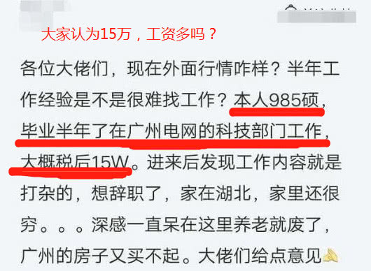 硕士毕业入职8个月想辞职,硕士毕业一年想辞职再怎么找工作