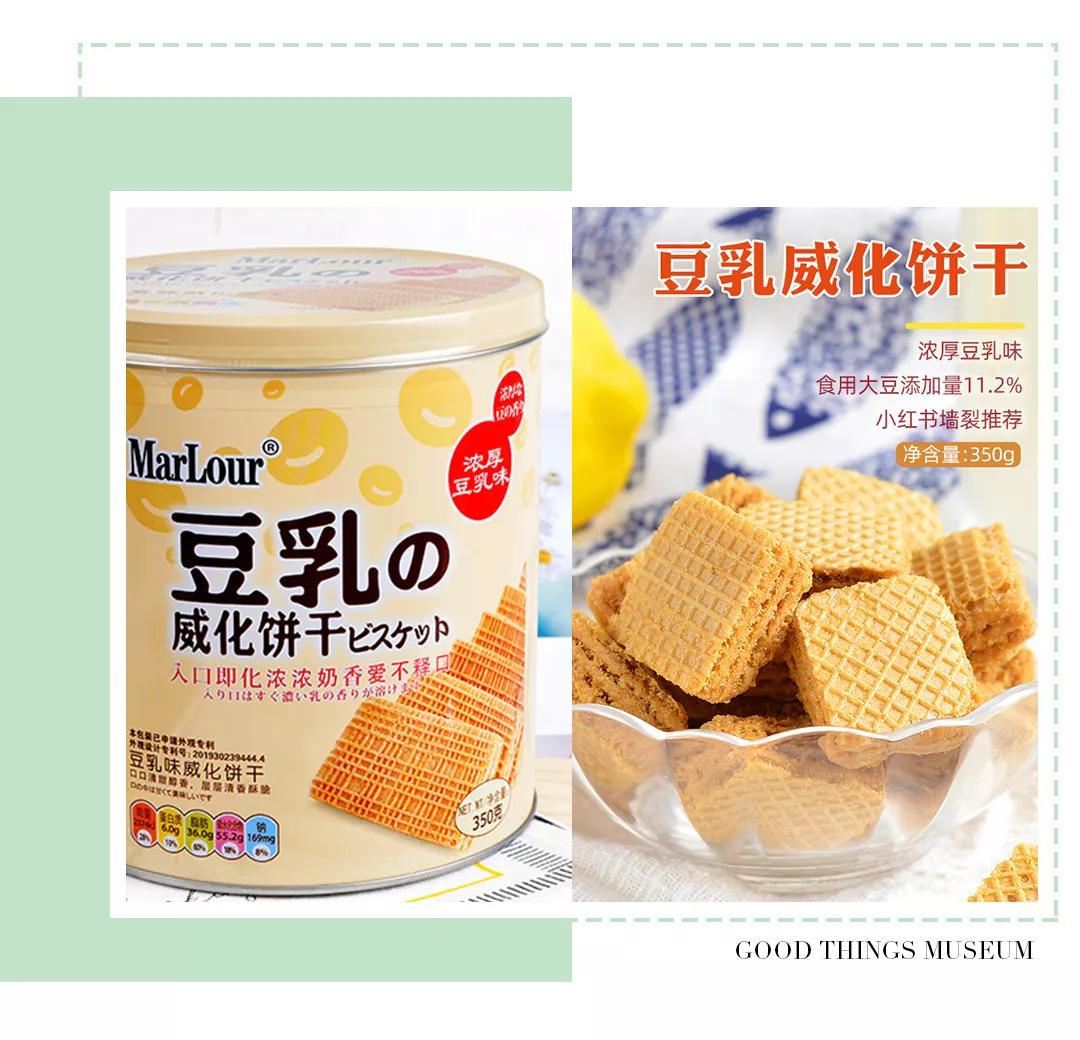 回购率最高的10种美食,回购率最高有特色的零食