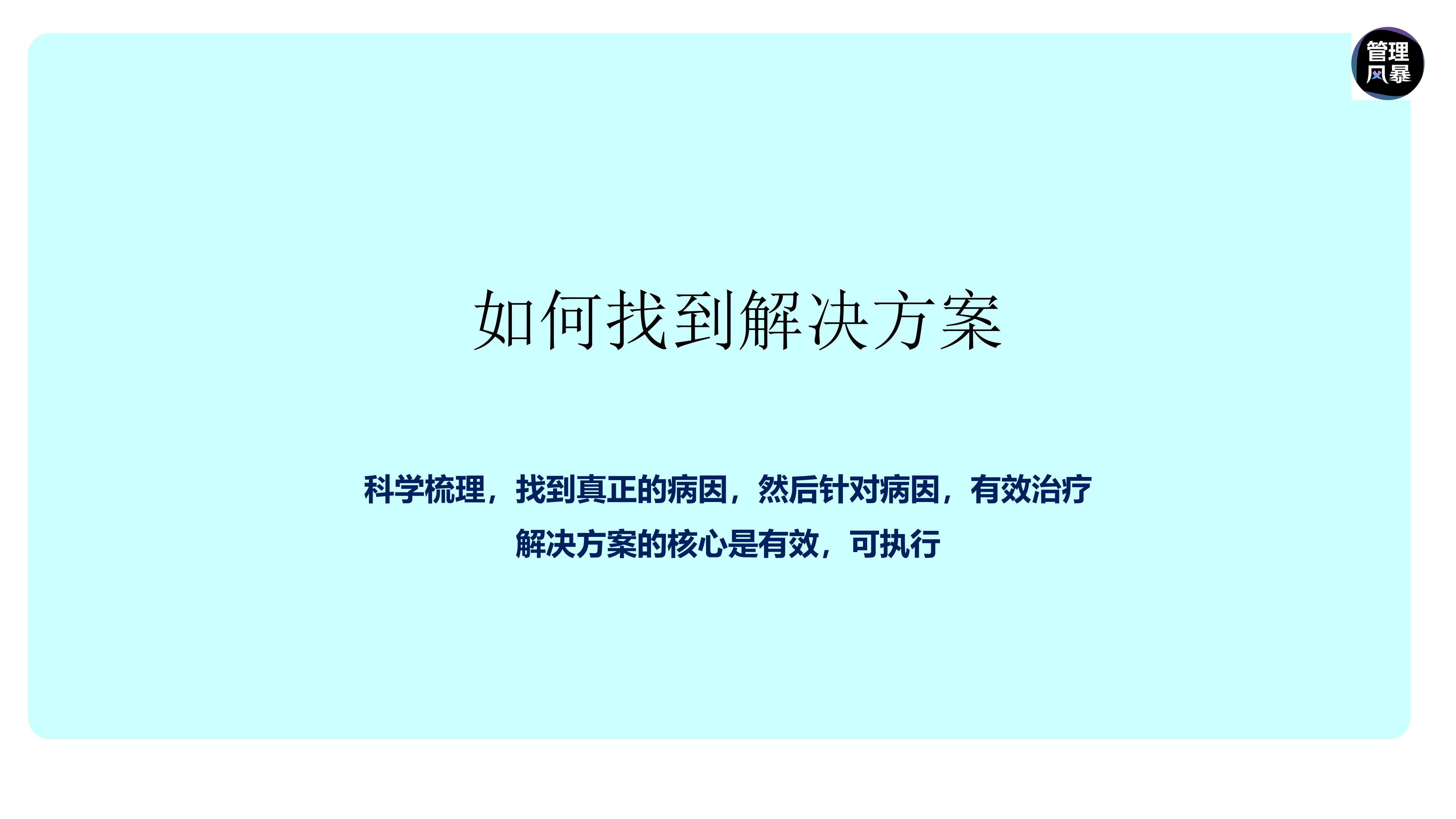 如何建立营销管理体系,如何设计营销团队营销体系