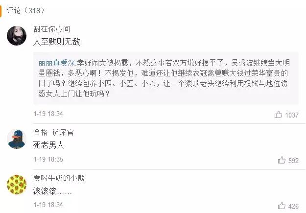 那些因为低镜头被坑的女明星,那些被镜头坑惨了的女明星