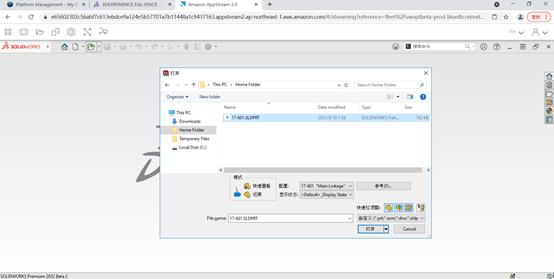 solidworks2022软件官方安装教程,solidworks2022免费下载安装教程