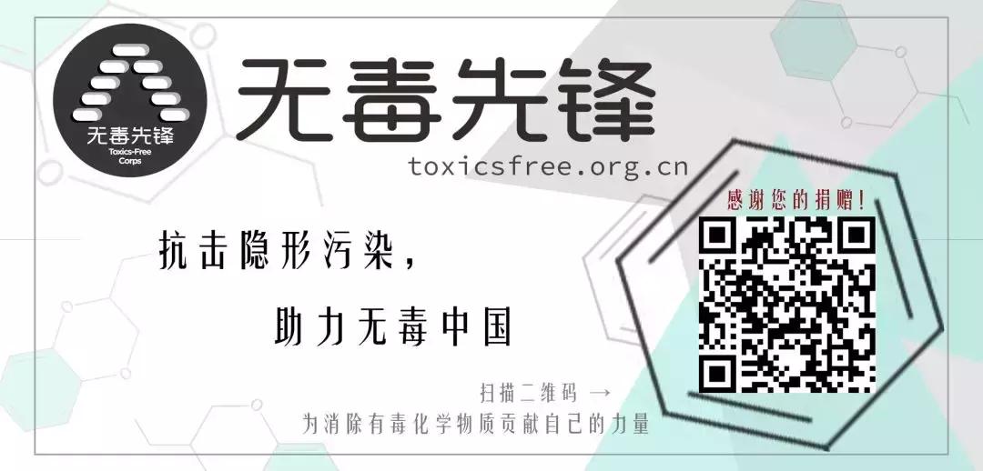 双酚a环氧树脂对人体危害,双酚a对身体有什么害