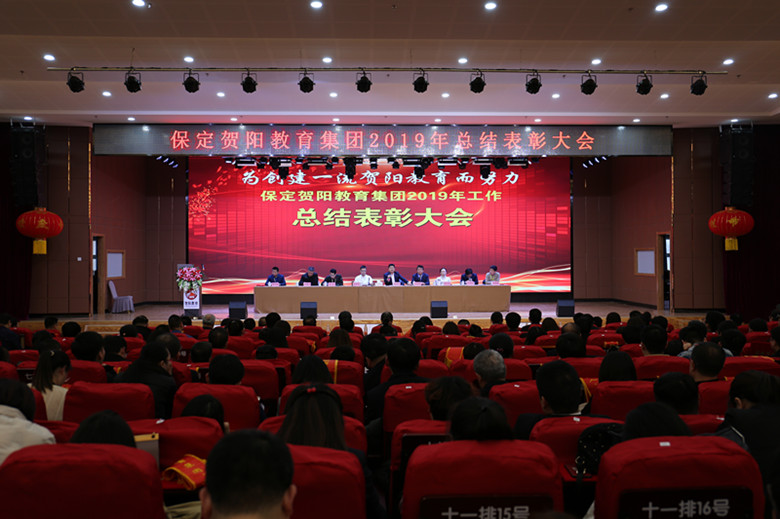 贺阳教育集团最新新闻,贺阳教育集团新闻