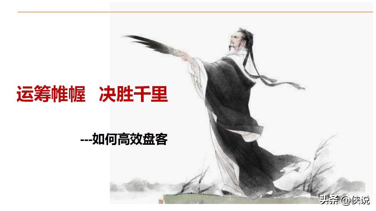 房地产营销策划ppt免费下载,30个房地产营销策划案例下载