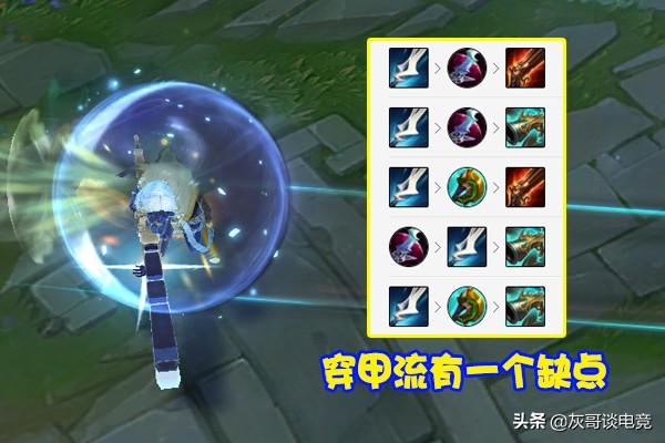 lol赛娜出装海洋流,lol爆杀流赛娜出装