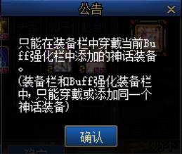 dnf奥兹玛奶妈要多少级buff,dnf奥兹玛奶量门槛