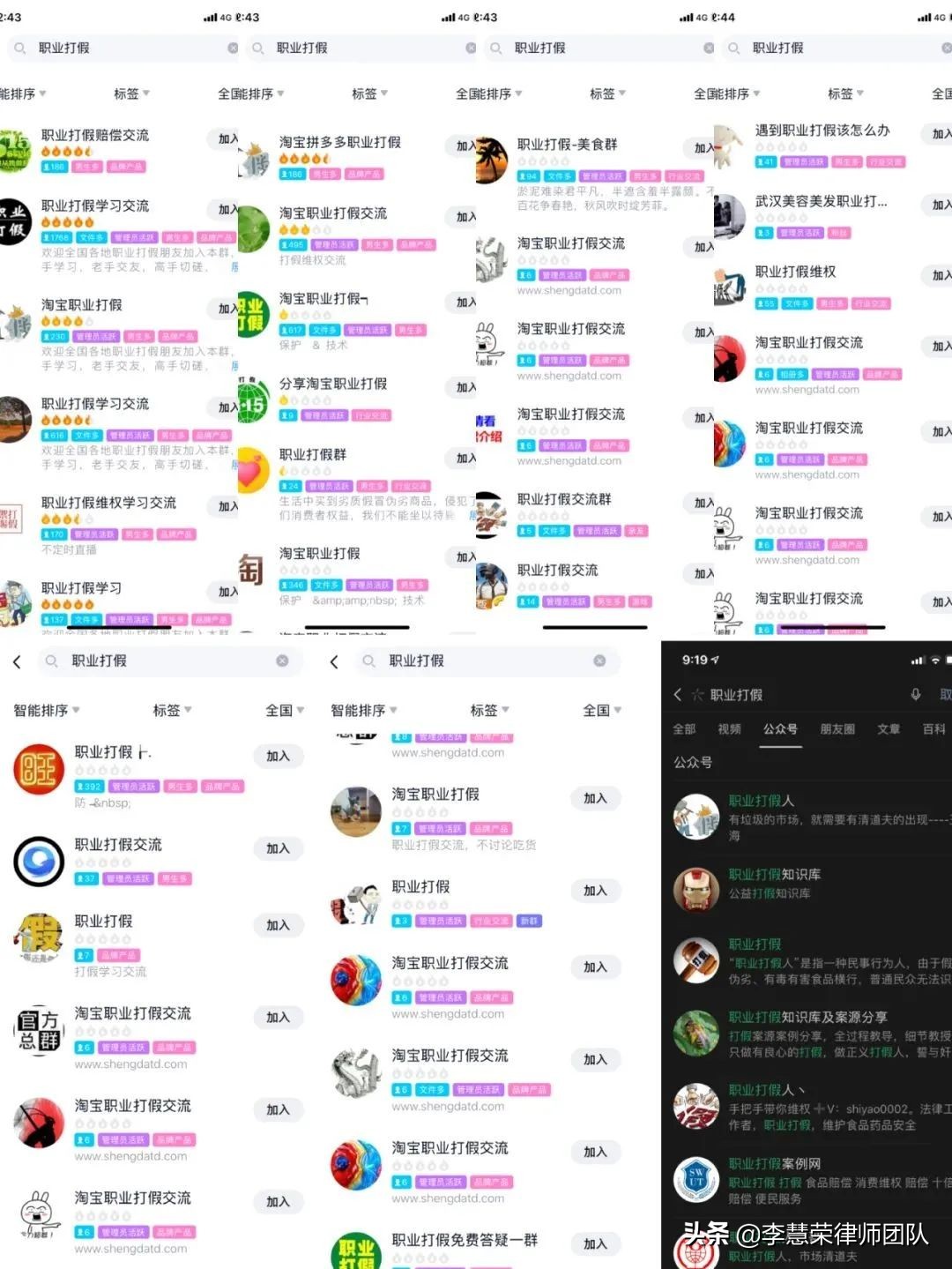 企业法律风险防控与合规,企业打假怎么防范