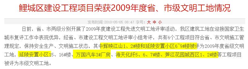 泉州欣佳酒店倒塌死伤多少,泉州欣佳酒店倒塌事故追责情况