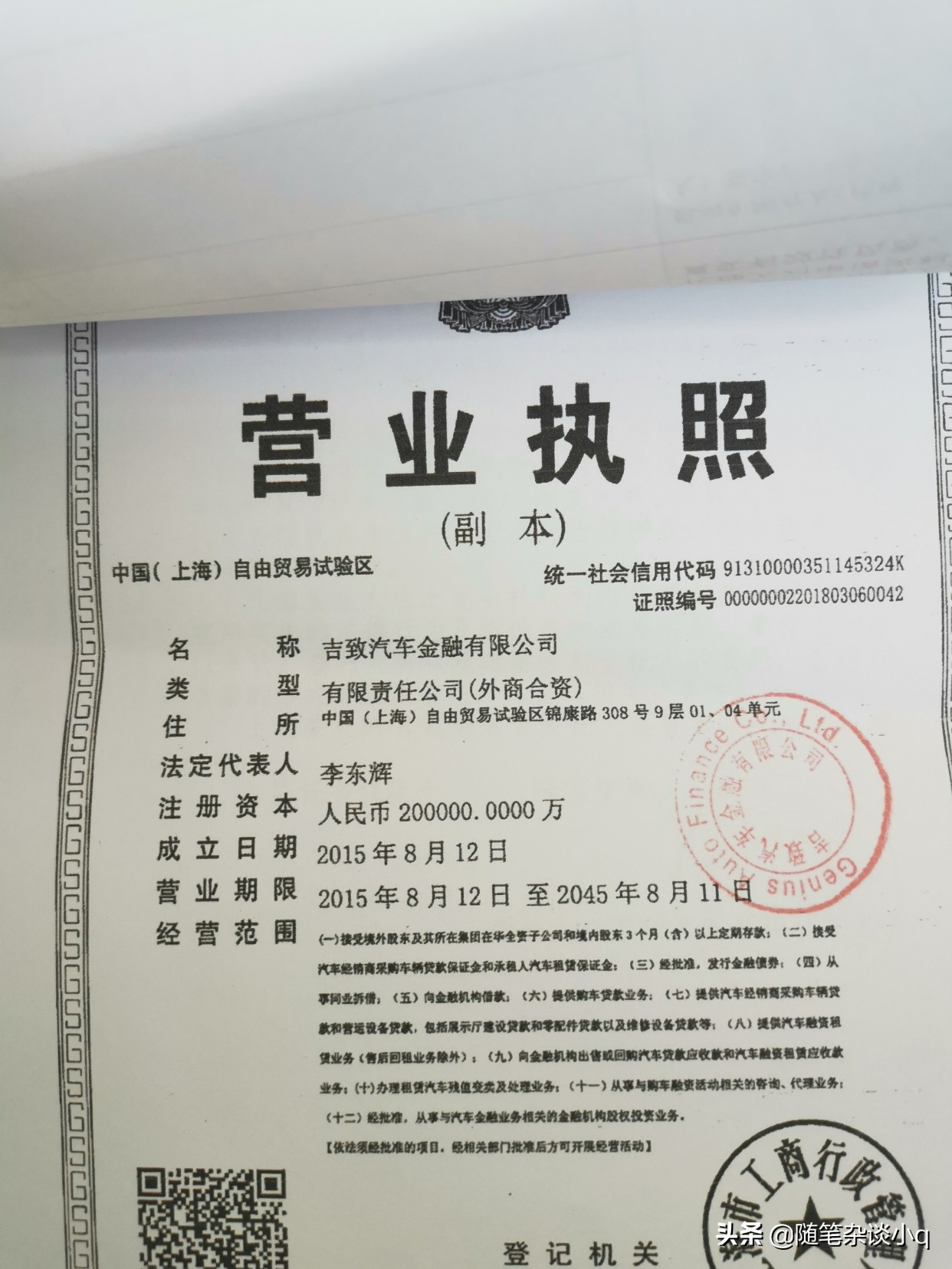 还完车贷后办理解押手续流程,车贷还完了怎么办理解押手续