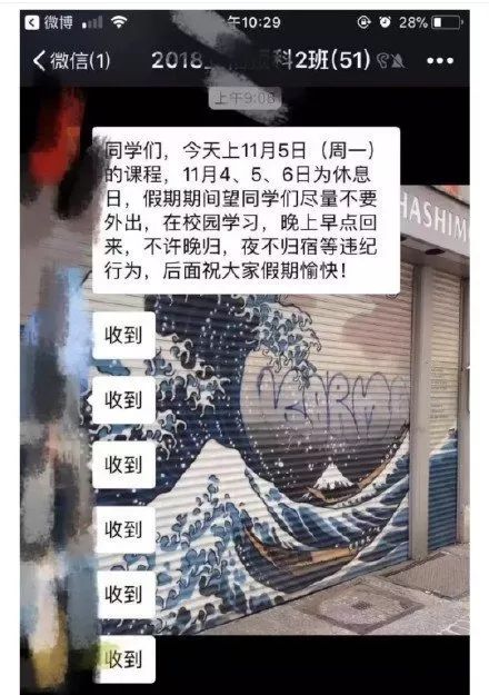 老师与家长尬聊,老师与70岁家长尬聊