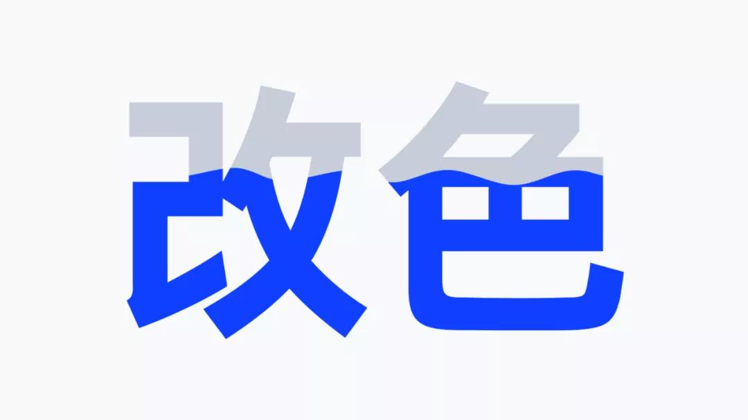 学会这5个PPT文字特效，页面瞬间高大上，第3个罗振宇都在用