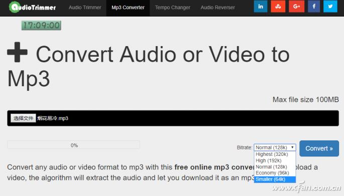 软网推荐：在线制作手机铃声
