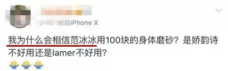 范冰冰美容院开门了吗,范冰冰美容院开业到场明星