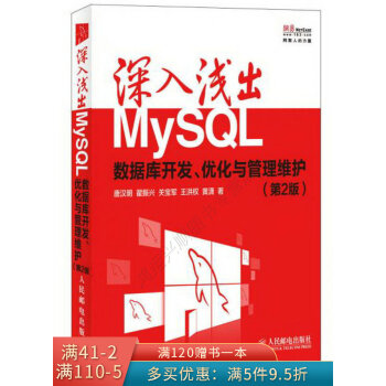 数据库学习需要什么基础,数据库学习方法书籍