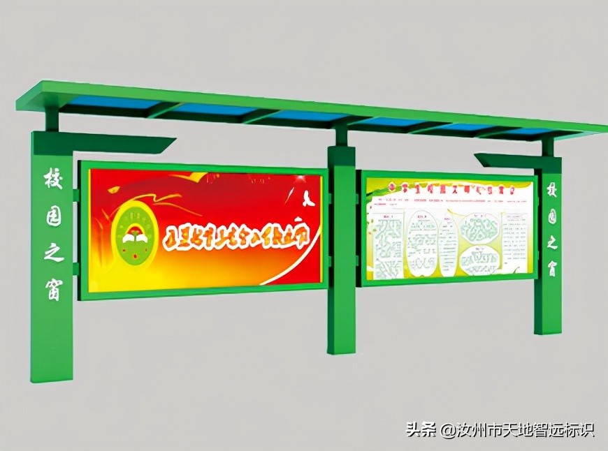 学校宣传栏设置哪些栏,宣传栏制作需要哪些设备呢