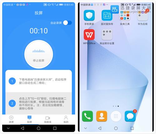 华为手机投屏怎么把横屏变成竖屏,华为手机投屏太窄了怎么变满屏
