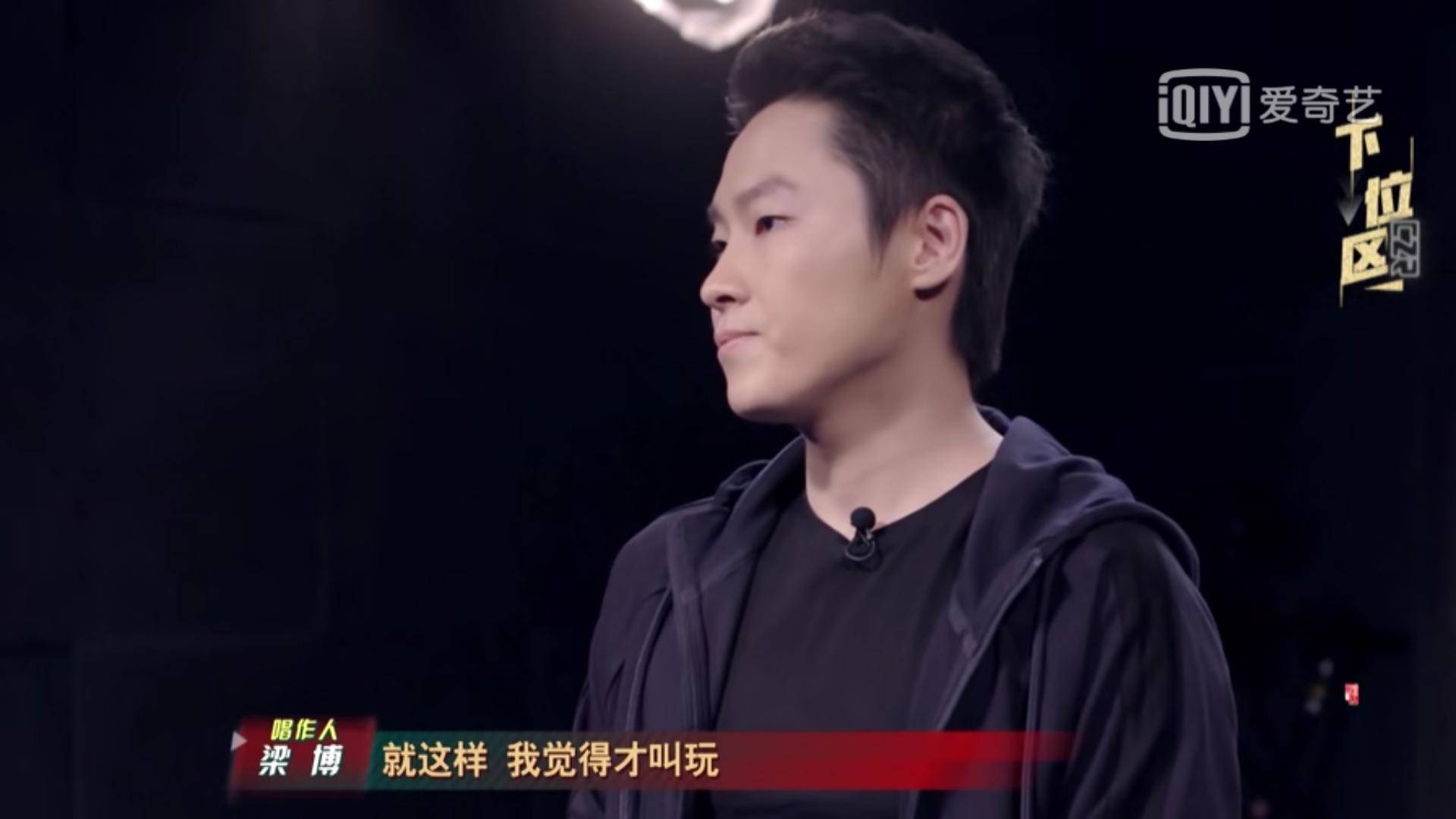 萨顶顶梁博综艺,萨顶顶高音梁博