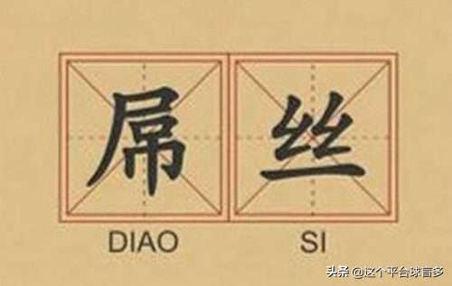 都市传说我的世界,李毅我的护球像亨利什么梗