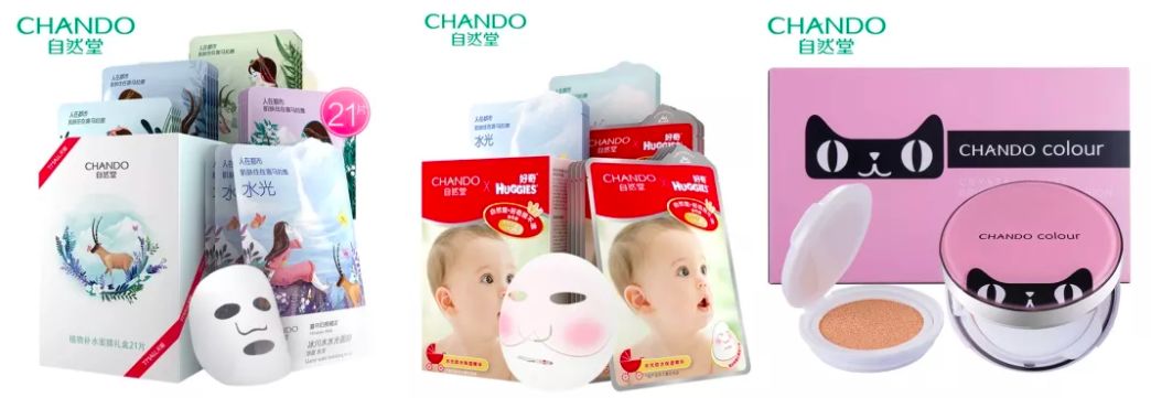 2019双11自然堂1块钱面膜,自然堂双十一