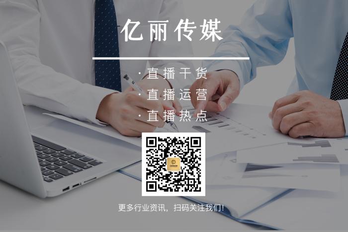 如何用手机淘宝直播1080p权限,淘宝直播怎么申请1080推流权限