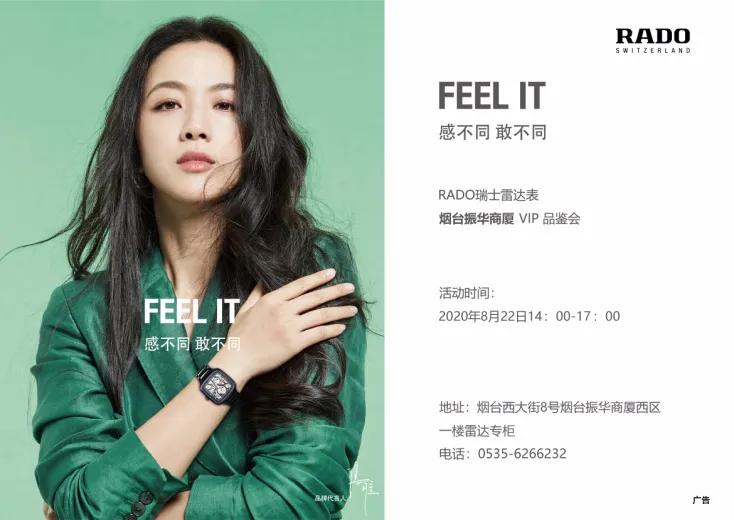 快了！快了！最后4天，出伏！烟台振华商厦也传来好消息