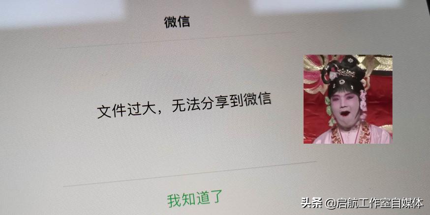 各种各样的ipad的使用技巧,所有ipad都能用的键盘小技巧