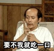 葛优gif表情包,葛优动态图表情包