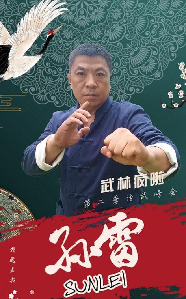 铁砂掌孙雷掰手腕是冠军吗,铁砂掌孙雷对战太极大师翟全安