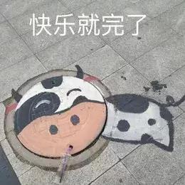 混吃等死、一夜暴富…现实给不了希望只能靠表情包续命