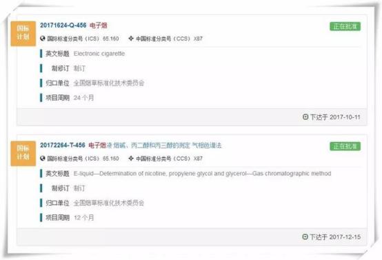 *子烟电**大洗礼即将来袭，2019加热不燃烧将给你答案