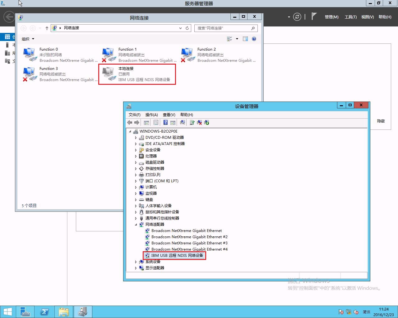 联想ibm存储技术,联想ibm笔记本使用指南