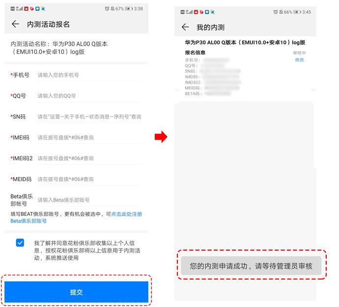 emui11版本如何更新mate30,emui10.1怎么直接升级鸿蒙os